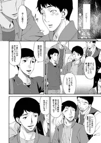 COMIC Magnum Vol. 62