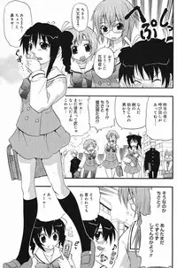 Manga Bangaichi 2005-05