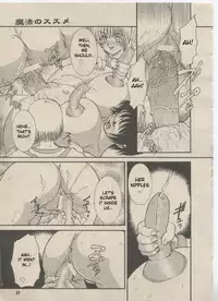 Mahou no Susume - Ch. 1 and 3 [ENG]