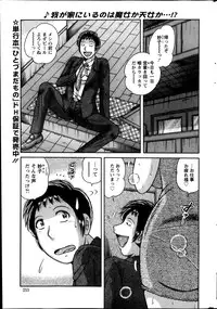 Action Pizazz Special 2013-11