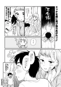 Action Pizazz DX 2019-07