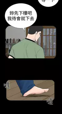 one woman brothel 楼凤 Ch.43~46 [Chinese]