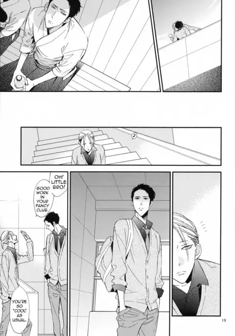 Ienai Itami o Daiteiru | An Unspeakable Pain