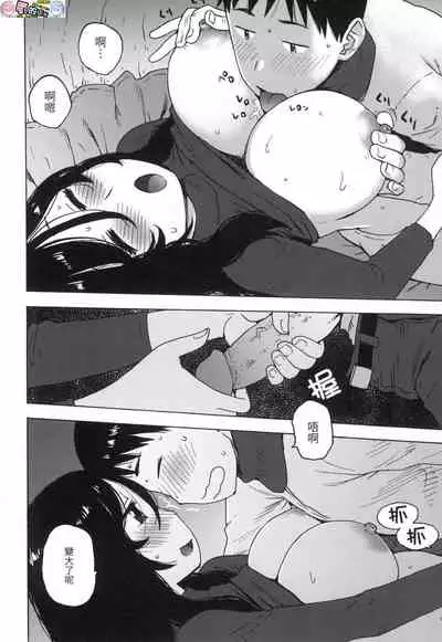 Rakuukan no Sekai toka