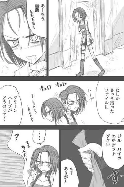 Jiru No Saado Esukepu