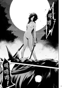 [Hitodenashi (Take)] Little Red [Chinese] [Lolipoi汉化组] [Digital]