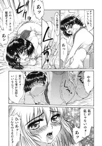 [Inazawa Ichitarou] Mankoku Hakurankai (Mankoku Exposition)