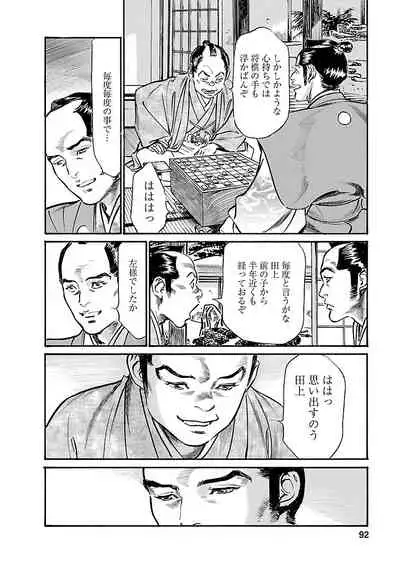 お願いサプリマン My Pure Lady 20