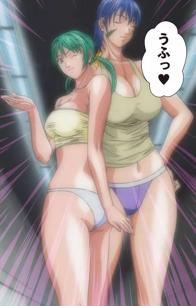 DISCIPLINE Sai shusho Complete ban