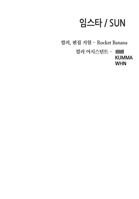 Girl Next Door Ch.1-33