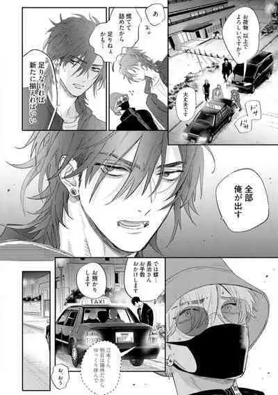 Lost Virgin how to sex Ka