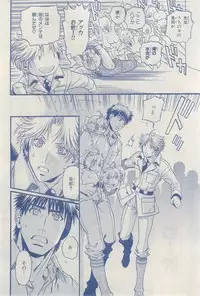 MAGAZINE BE×BOY 2015-03