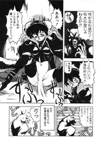 [Maboroshi Chouji] GORGON