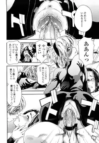 [Yamatogawa] Taihen Yoku Dekimashita? [Decensored]