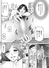 Men's Gold 2017-08 [Digital]