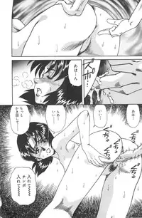 [Tsuka Motomasa] Hitozuma Ryoujyoku