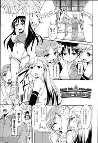 [Narusawa Kei] Hagemase! H Cheer Girl