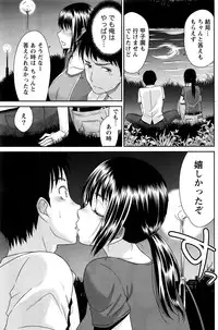 Monthly Vitaman 2016-11