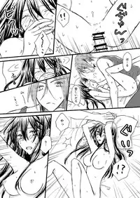 (SPARK10) [STAR FALL (Aono)] TELL ME (Free!) [Sample]