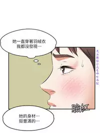 Roommate【第二季】