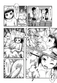 [Ayana Mizuki] Watashi wa Zettai Seikaku Warukunai