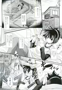 [Oohashi Takayuki] Para Furi ~Strange those who cohabit~