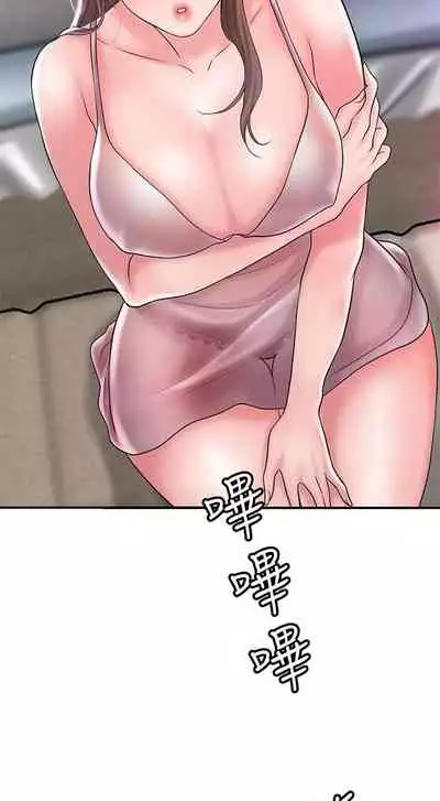 New city chi 01-30 manhwaroshi