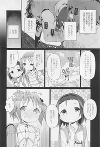 [Anthology] L -Ladies ＆ Girls Love- 01