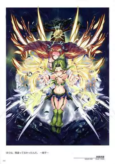 WIXOSS ART Material VI