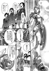 [Reiki Taki + Hirohisa Onikubo] Mahiru Adobenchaa Voil. 1 (Midday Adventure Vol. 1)