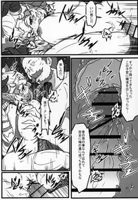 (C90) [Alfort (Otyawan)] Aliza de Quest (Granblue Fantasy)