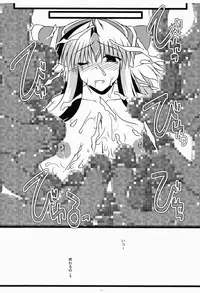 [Shichiyou Souryuujin (Soushin Souma)] Oreteki JSMP (Seiken Densetsu 3)