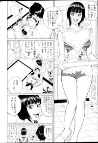 Action Pizazz HB 2013-03