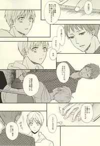 [side:k (Ayano)] Endless End Roll (Kuroko no Basuke)