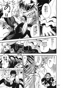 [Quarter View] A caprice (Rozen Maiden)