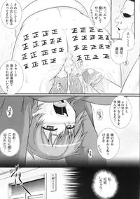 [Akiyama Kenta] Erogun (fixed)