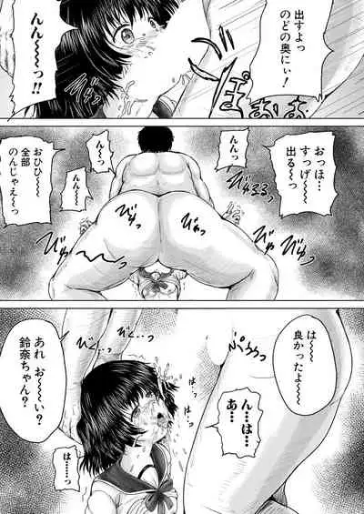 COMIC Mugen Tensei 2021-04