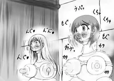 Hounou Omaru ni Sareta Hime to Kishi