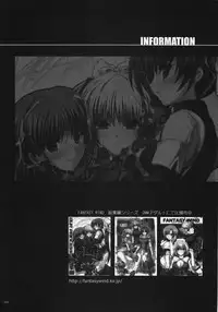 [FANTASY WIND (Shinano Yura, Minazuki Satoshi)] FMS (Fate/stay night, Melty Blood)