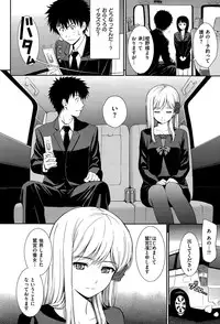 COMIC Hana-Man 2015-08