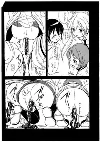 [Pairates patrol] 5 Nen 2 Kumi Shuudan Dappun Jiken