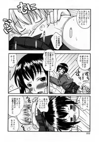 COMIC Hime Dorobou 2008-03