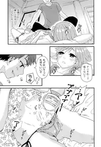 (COMITIA122) [Natsukanmi (Ko-ri Azuki)] Shounen Genchi Tsuma