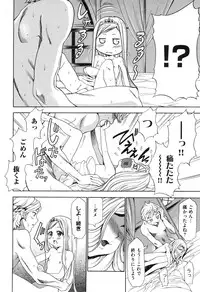 COMIC XO 2008-05 Vol. 24