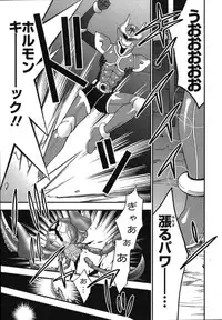 [Inoue Toshiki+Mario Kaneda] Rabian Ekusutasu Vol.01