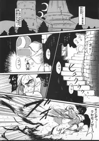 (C71) [Gourmet Poppo (Dr.momo)] Louise no Gotoku! (Zero no Tsukaima)