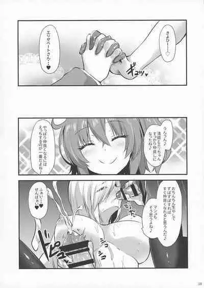 Soushuu Tokuiten Futanari ma Tometaano