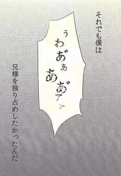 [@mizutama (Hisaki)] Moumoku Kareshi (Yu-Gi-Oh! ZEXAL)