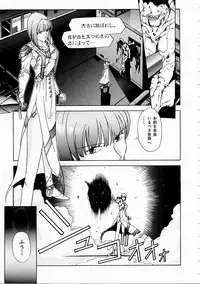 [Harazaki Takuma] Seifuku Shijou Shugi