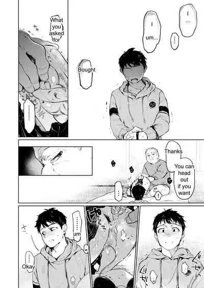 [Hoshi ni Kaeru! (Tarazoo)] Marin's Uncle 2